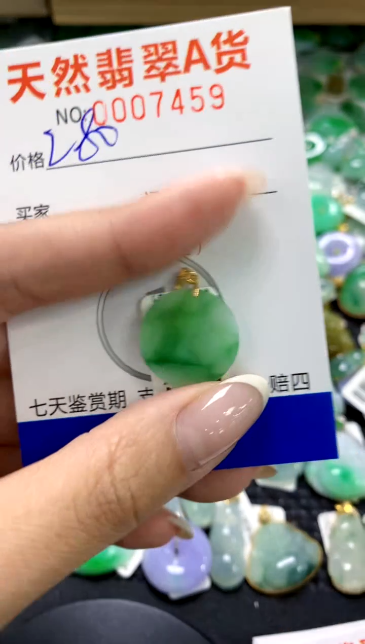 翡翠18K金镶嵌颈饰1111111111111111