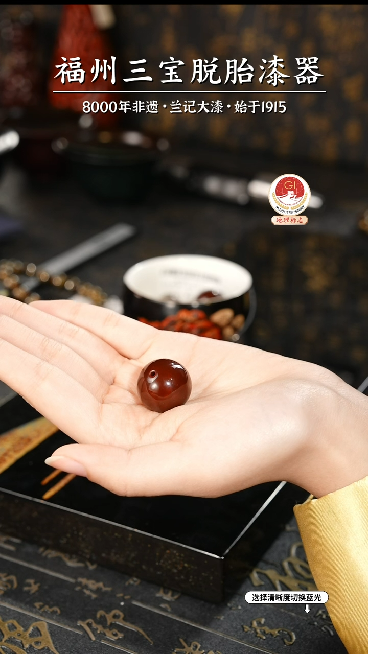 【闪购商品】大漆漆器 许老师制赤宝砂单珠2.0