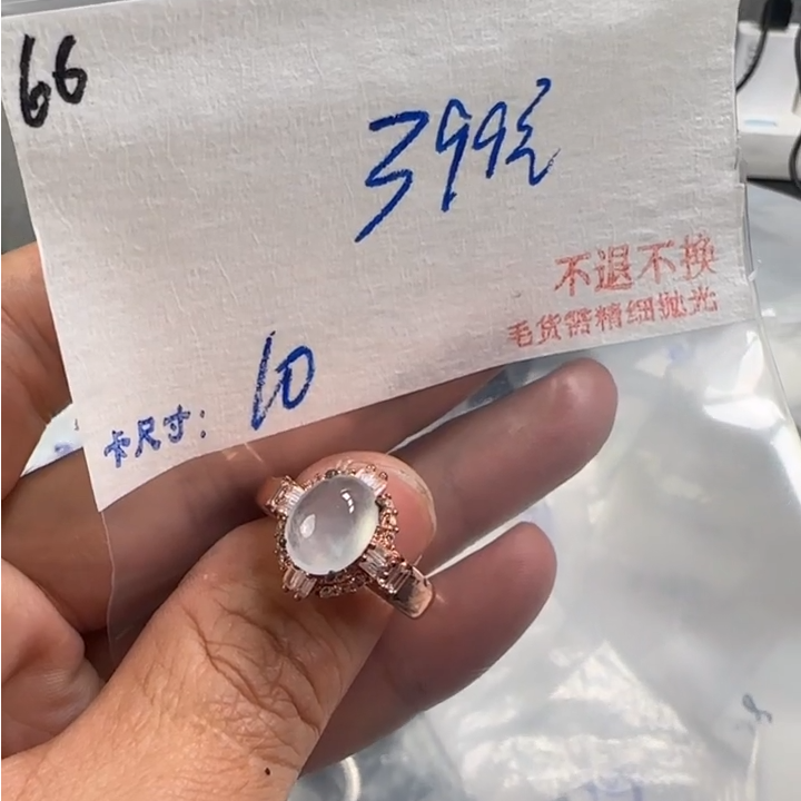  毛货需精细抛光+多样性发1单