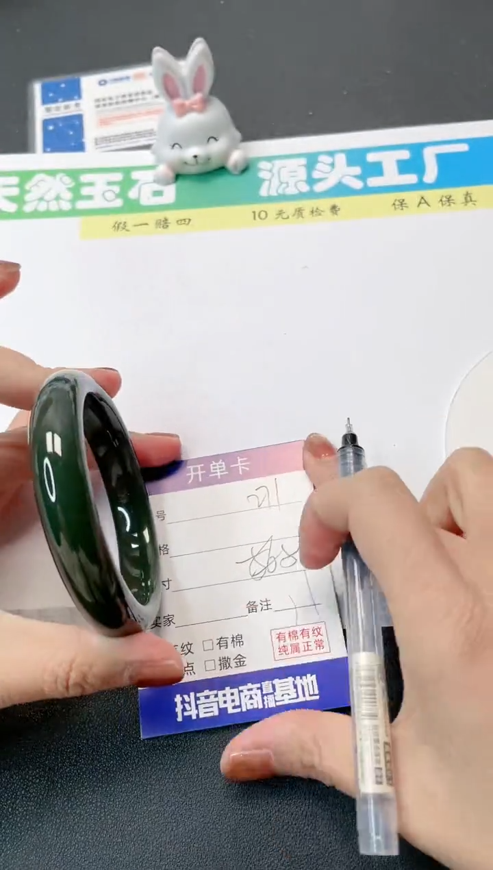 【闪购商品】和田玉手镯未镶嵌271-59