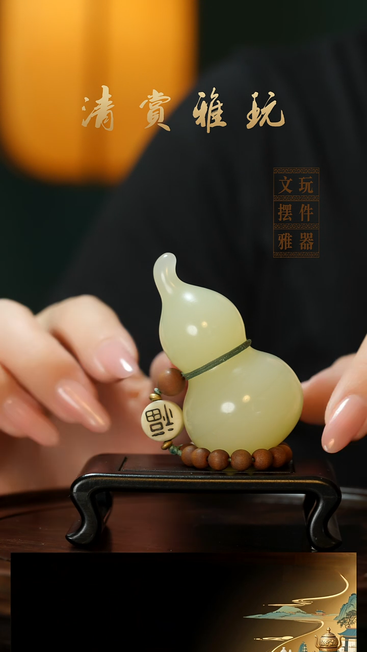 玉《手捻葫芦》手把件摆件