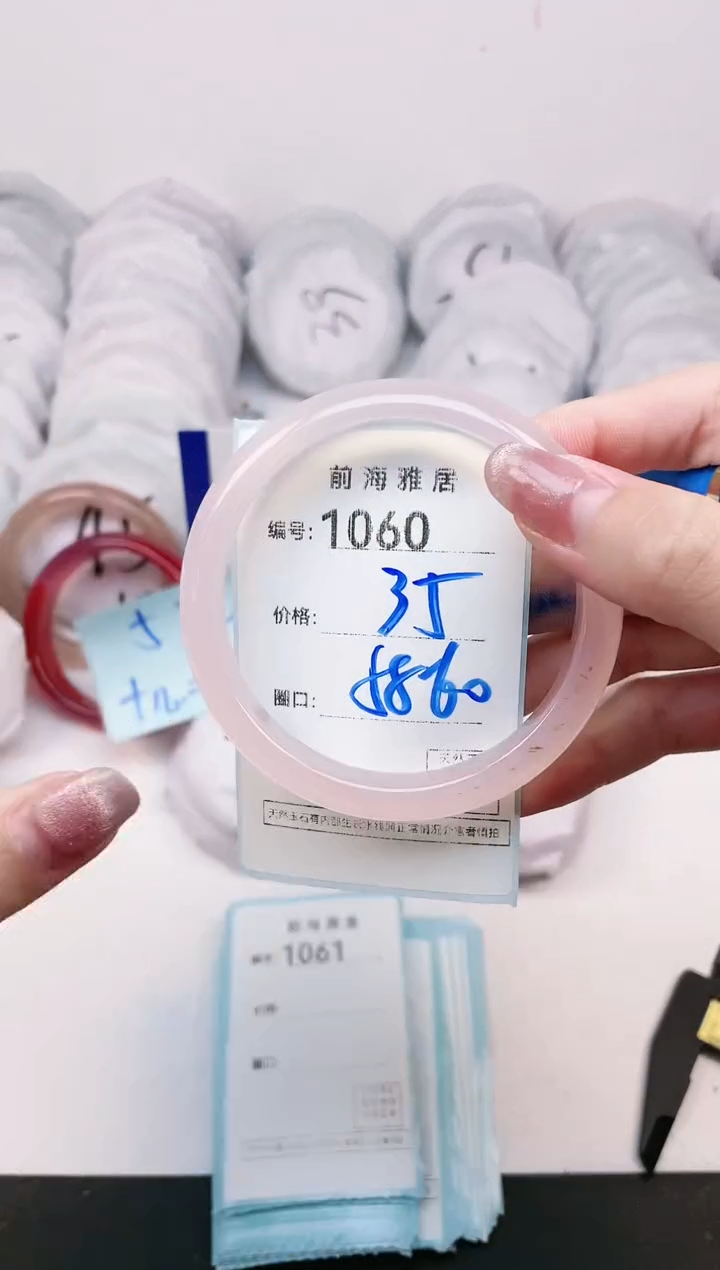 【闪购商品】玛瑙/玉髓手镯未镶嵌1060