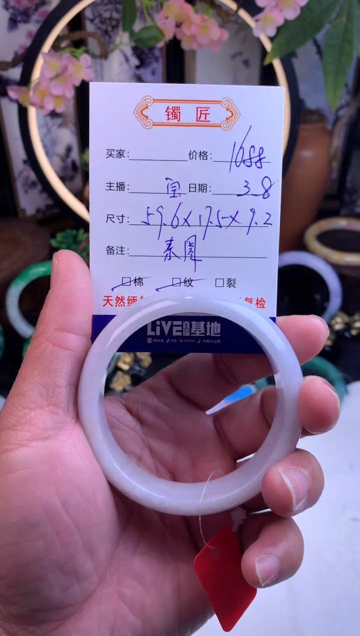 【闪购商品】翡翠手镯未镶嵌1翡翠手镯59