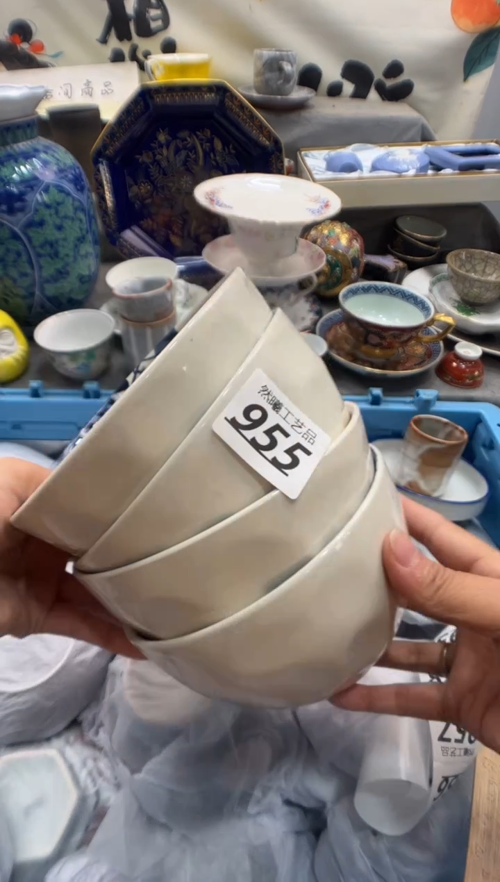 瓷片释*955                   