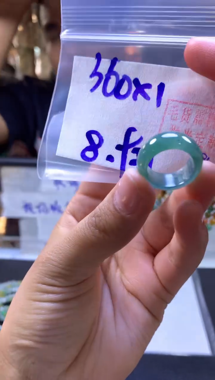 【闪购商品】定制翡翠未镶嵌戒圈#360元-毛货需精细抛光