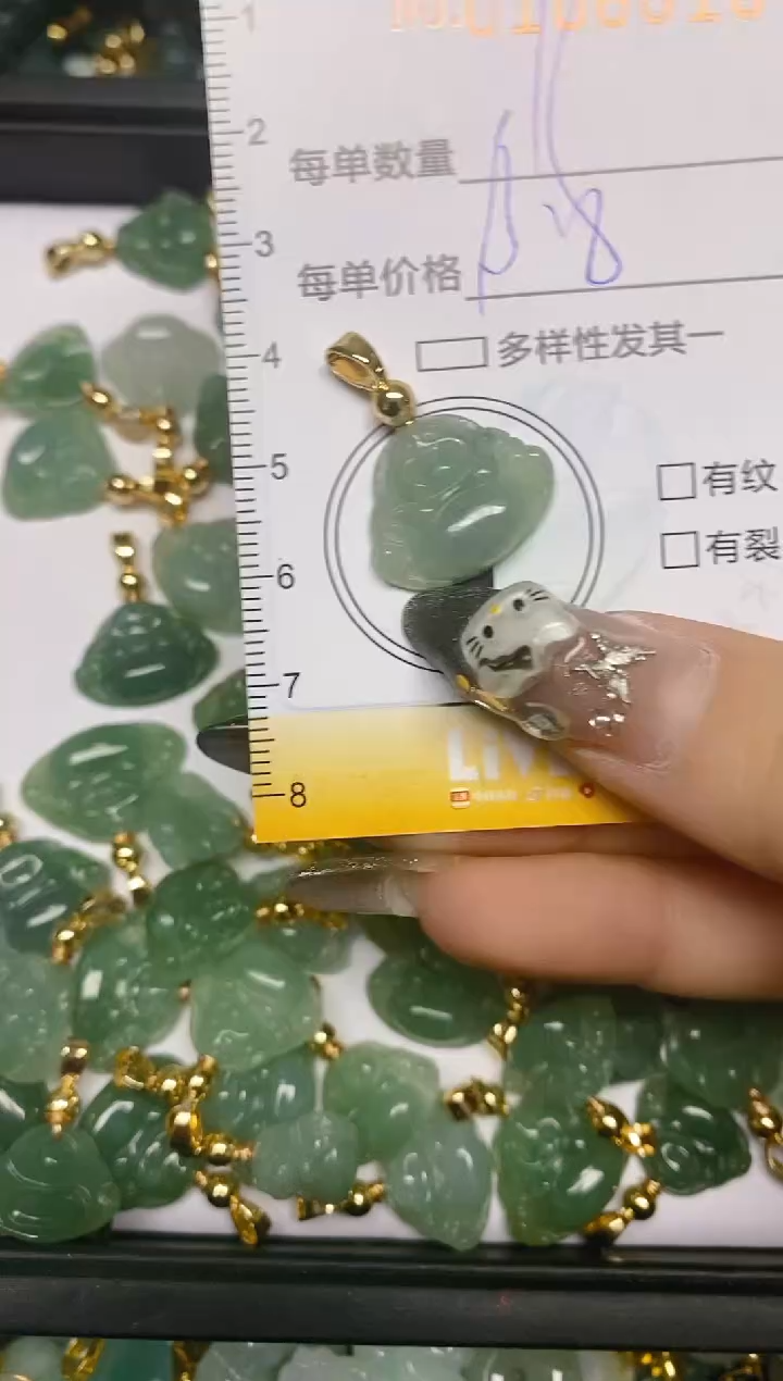 【闪购商品】翡翠颈饰未镶嵌闪购0106818