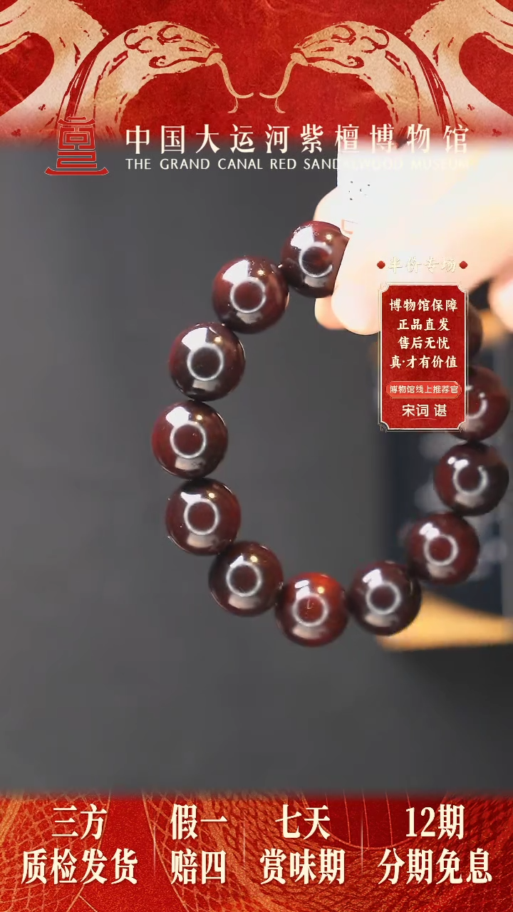 【闪购商品】小叶紫檀手串/手链1.8*13泥料 多样性发其一