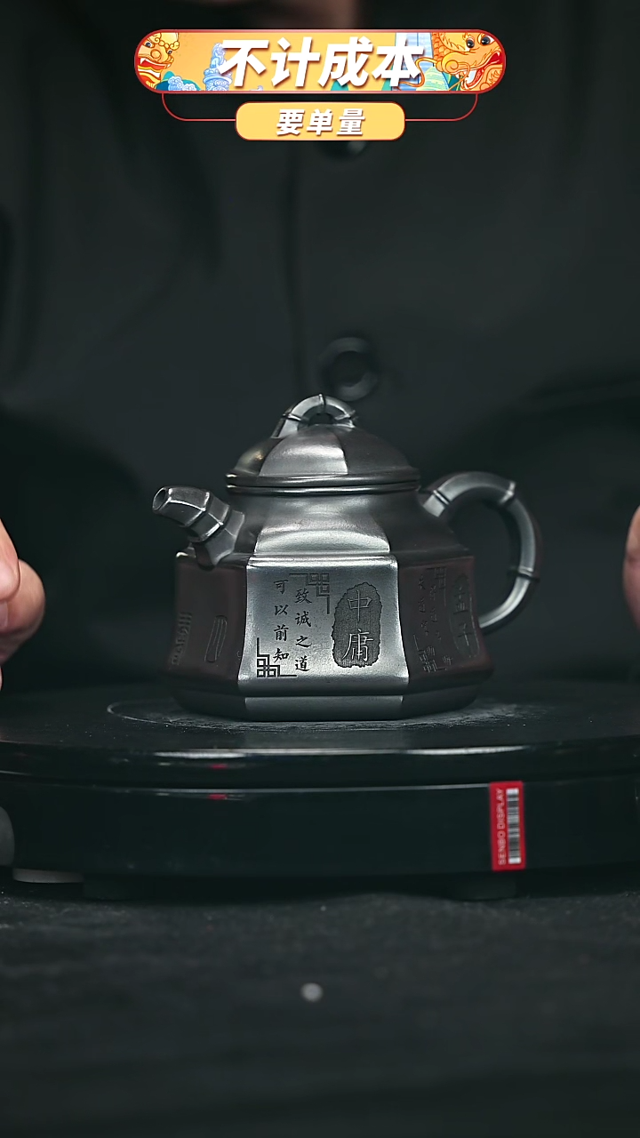 【闪购商品】宜兴原矿高端紫砂