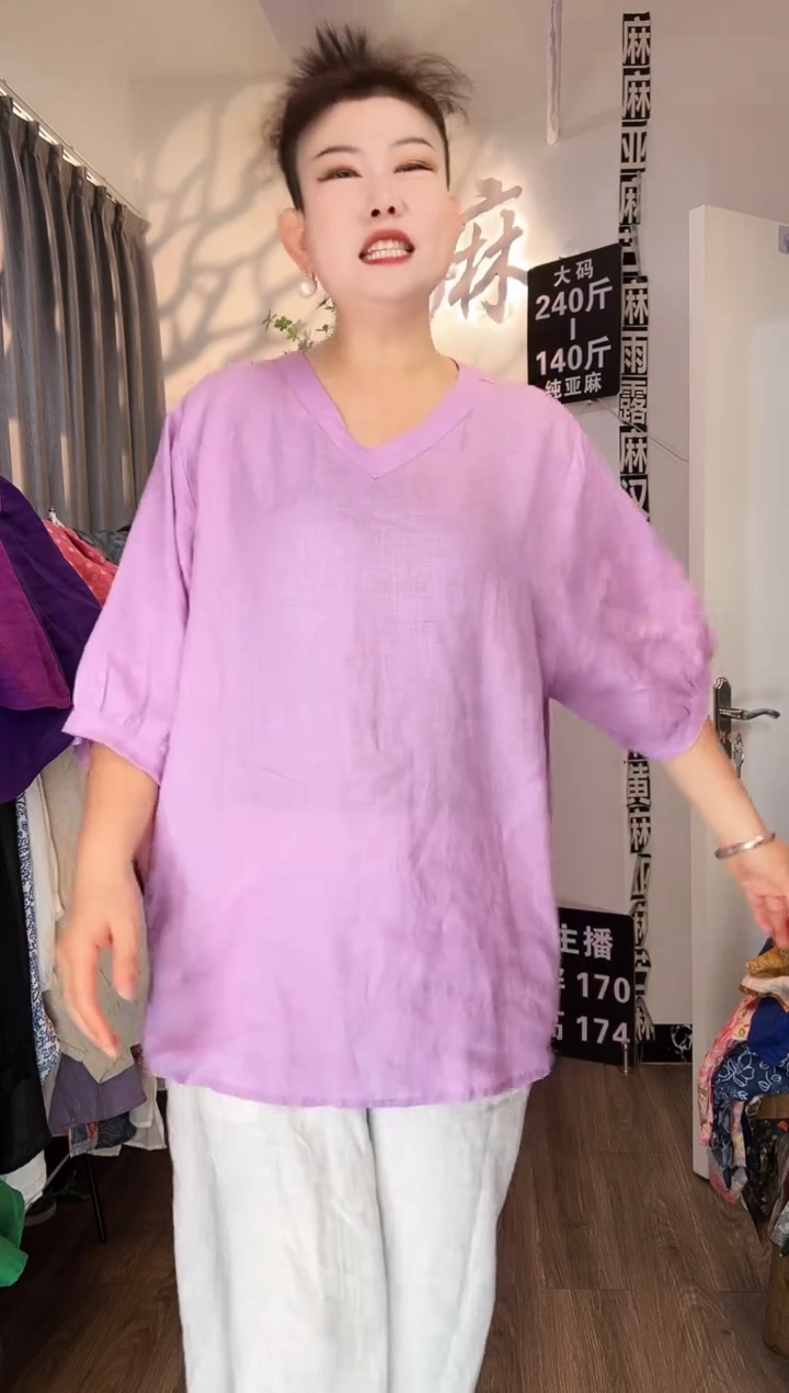 亚麻汉麻苎麻大码女装系列；140斤-250斤。