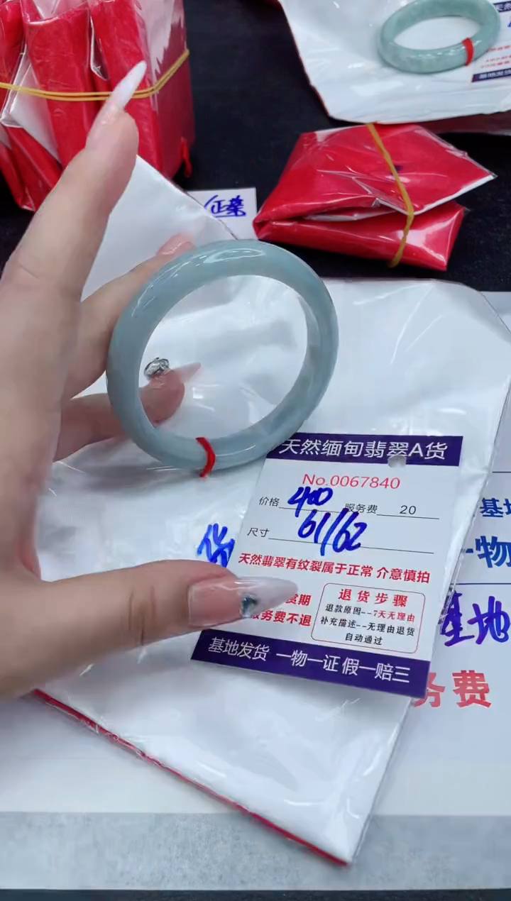【闪购商品】翡翠手镯未镶嵌888888888888