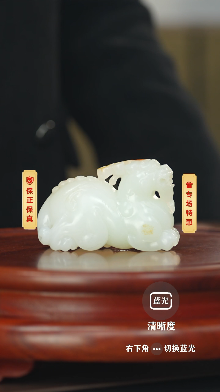 【闪购商品】和田玉挂件未镶嵌和田玉