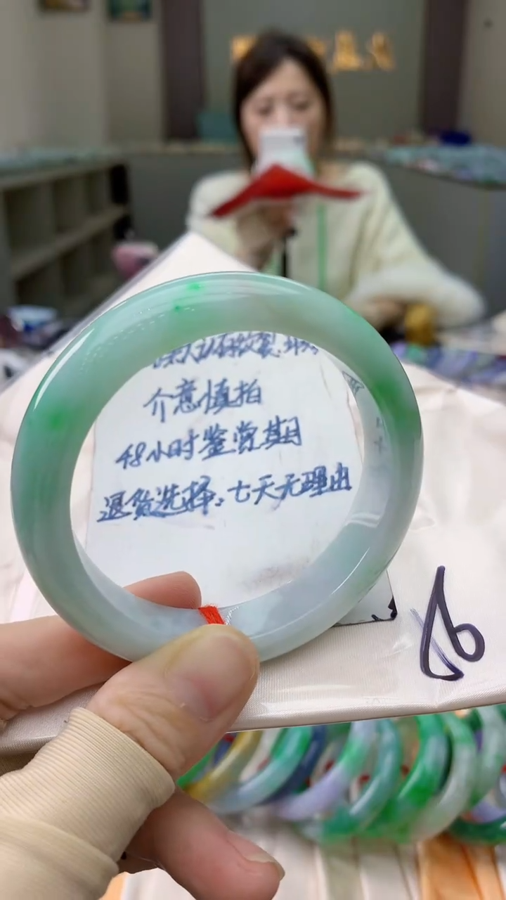 未镶嵌手镯翡翠0450322306