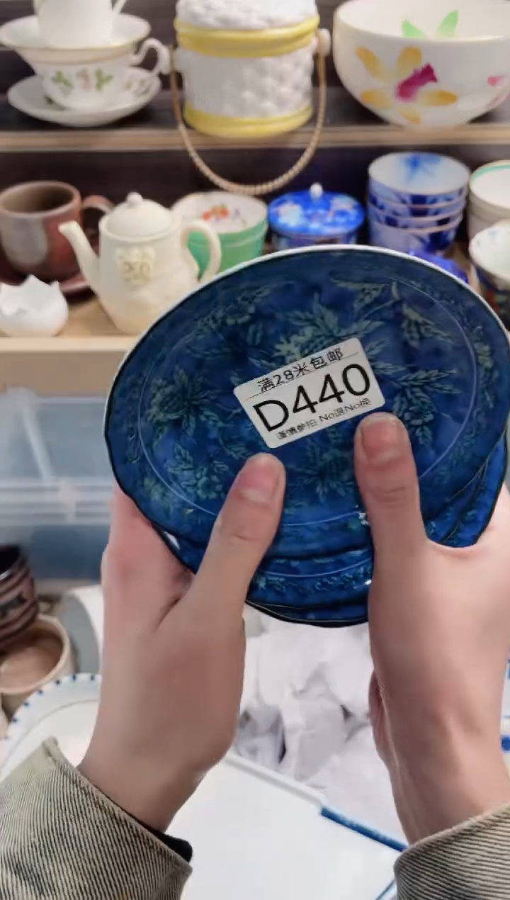 【闪购商品】D440***********