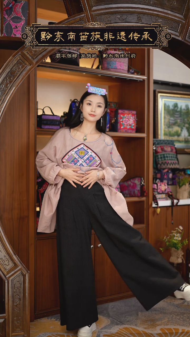 【闪购商品】刺绣黔东南苗族刺绣裤子A9020