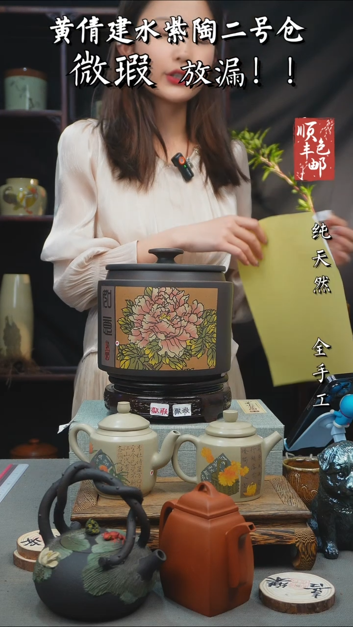 【闪购商品】壶黄倩建水紫陶微瑕14