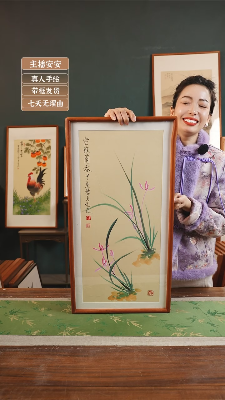 【闪购商品】国画丁元进36*69 兰花 黄竖