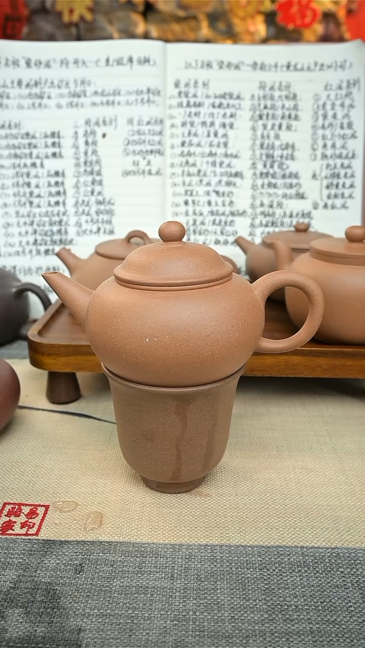 【闪购商品】紫砂茶壶宝山矿区老段190cc