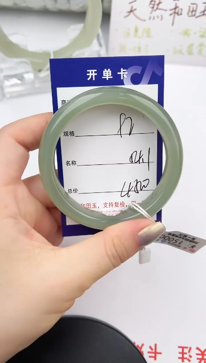 未镶嵌手镯和田玉92颜色微差无瑕疵