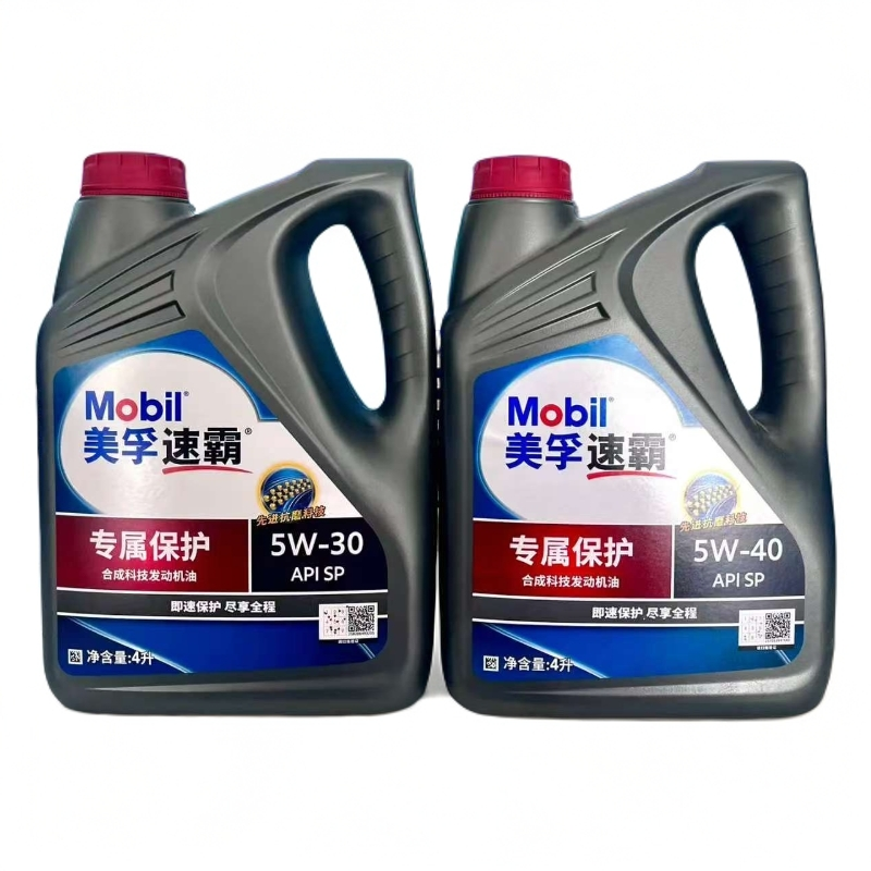 美孚速霸专属保护 SP 5W/30  5W/40 4L*6瓶（生产日期23年10月）