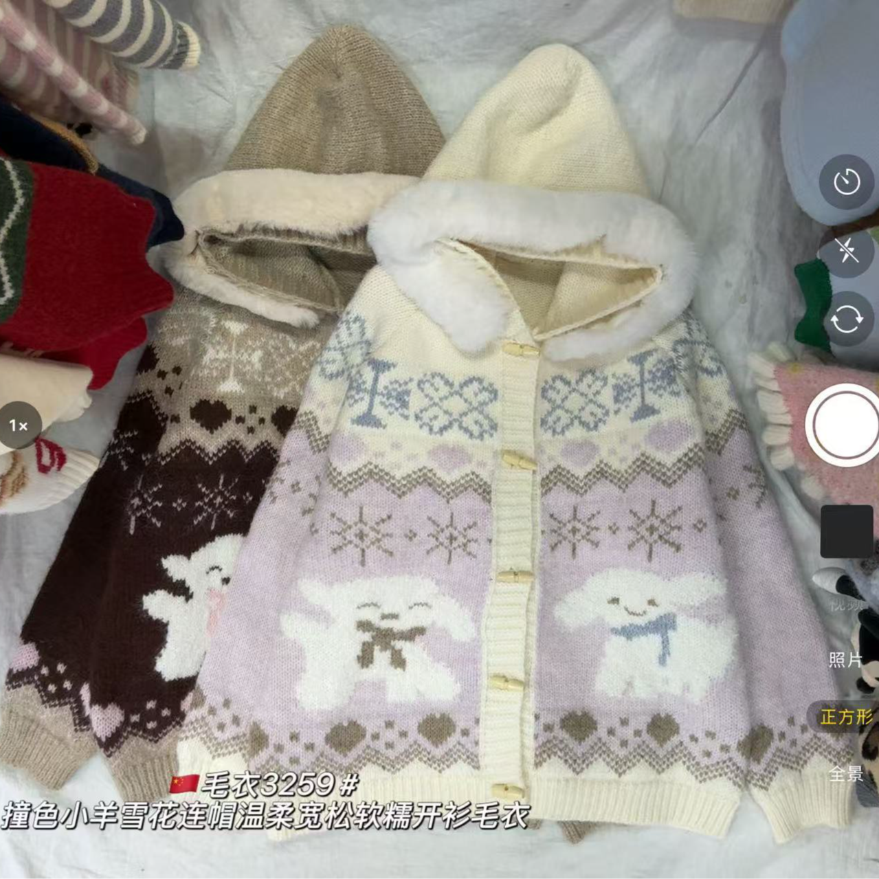 格子推荐~费尔岛美式复古小狗卡通刺绣圣诞风毛衣配毛领3259