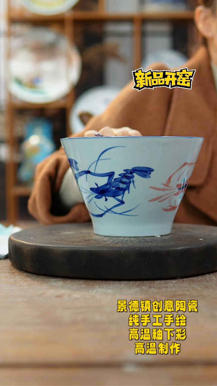 其他陶004景德镇陶瓷