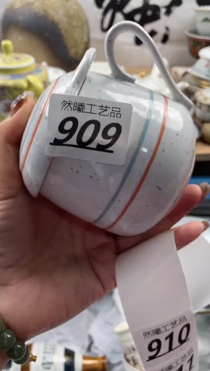 【闪购商品】瓷片909              