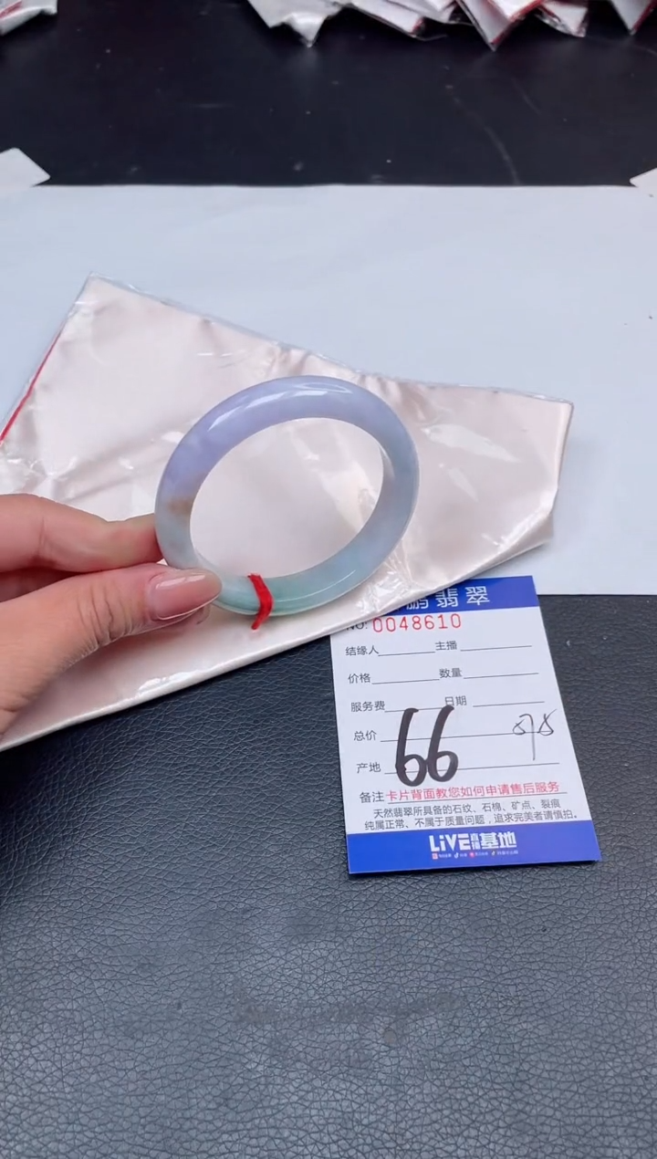 【闪购商品】翡翠手镯未镶嵌66号