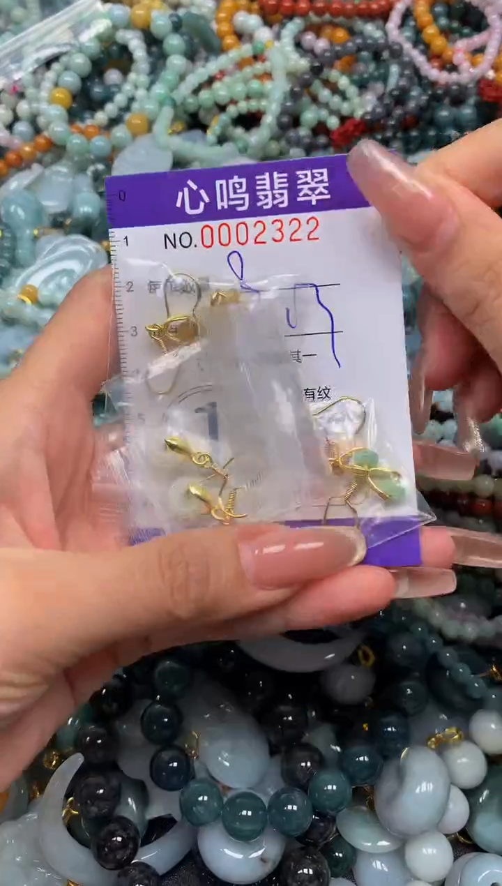 颈饰未镶嵌翡翠闪购002322