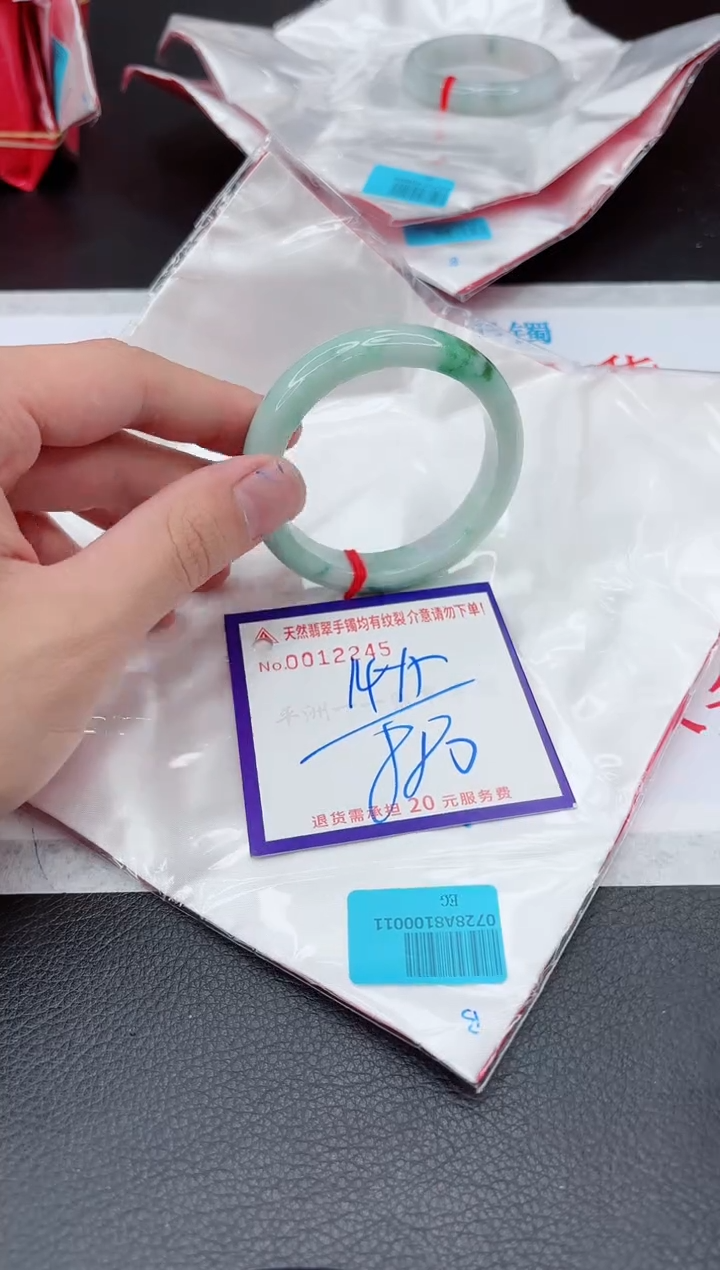 【闪购商品】翡翠手镯未镶嵌11111111111111