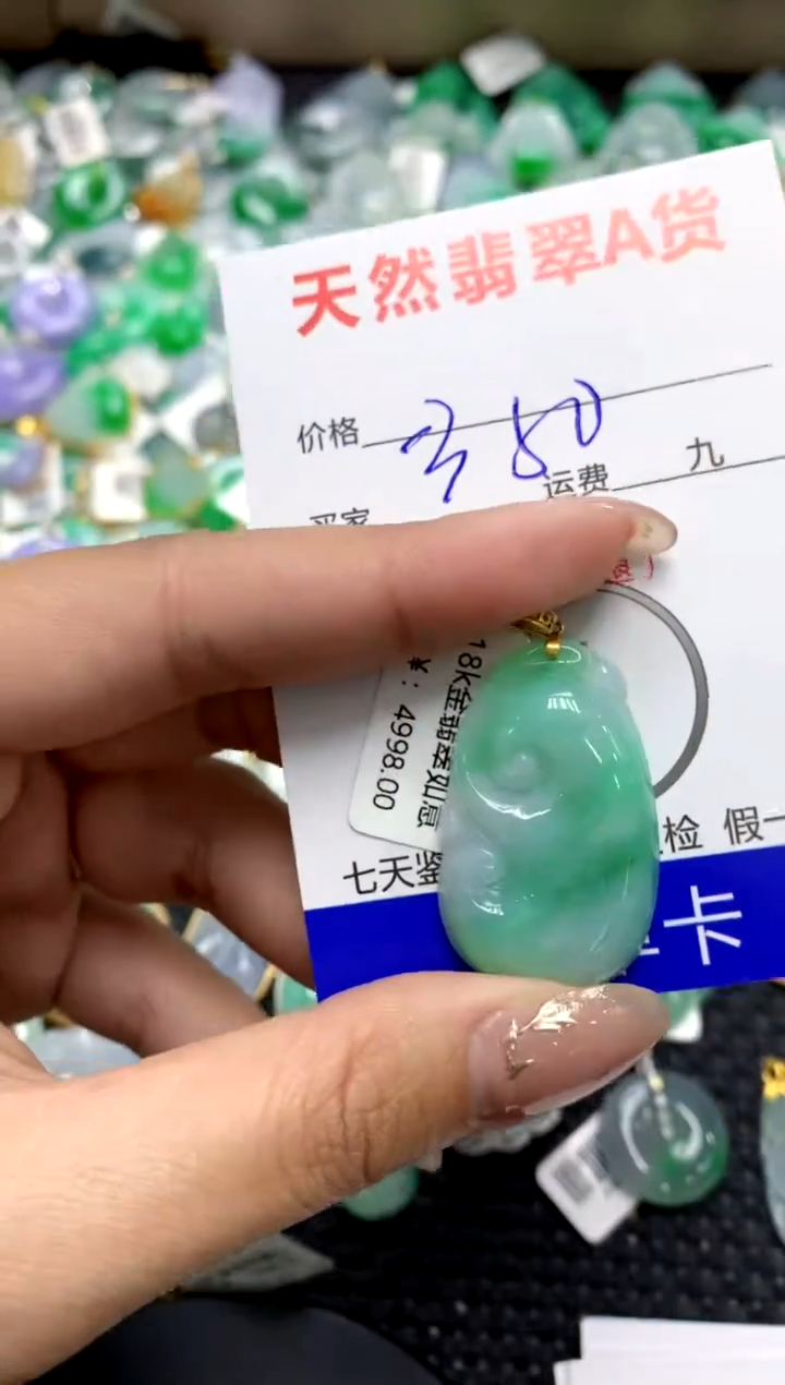 【闪购商品】翡翠颈饰18K金镶嵌1111111111111111