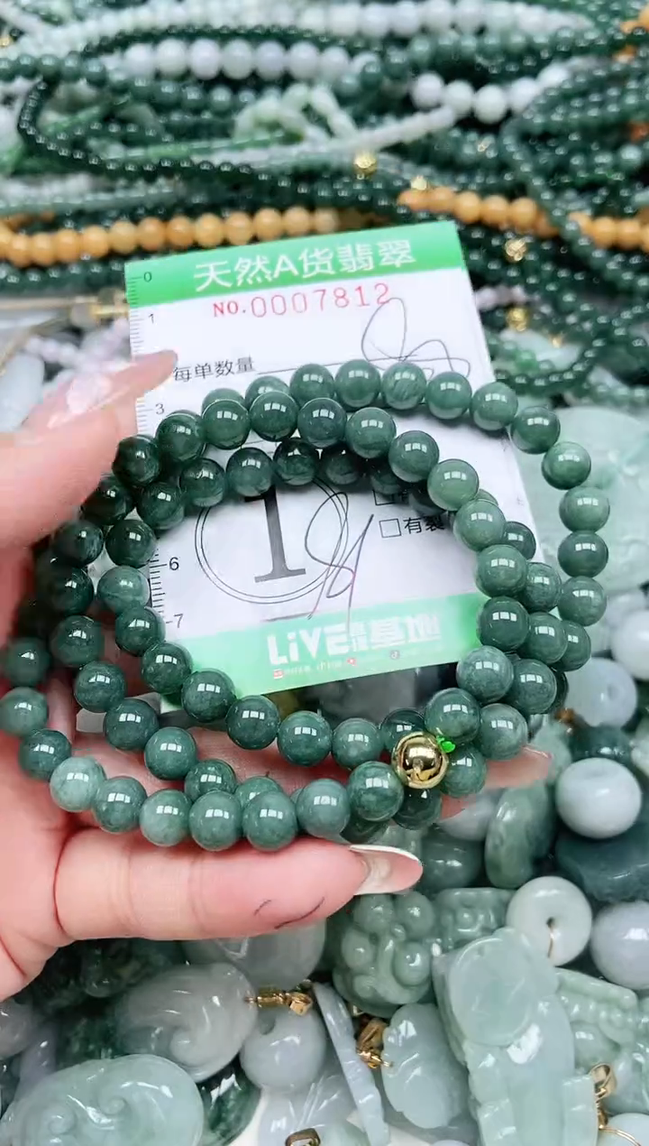 颈饰未镶嵌翡翠翡翠