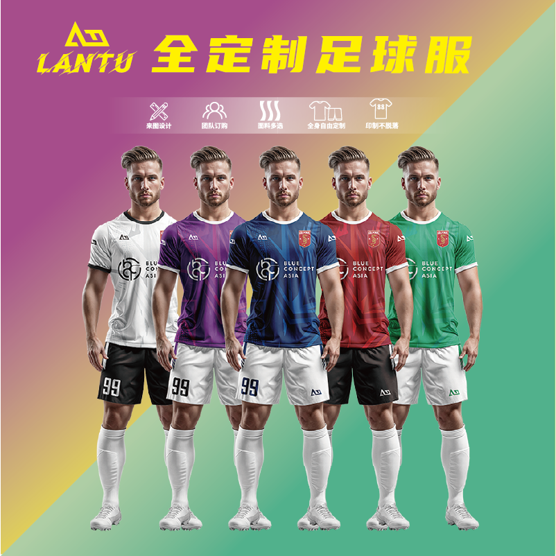 足球服定制男成人球衣套装儿童比赛组队服训练套服短袖款夏季宽松