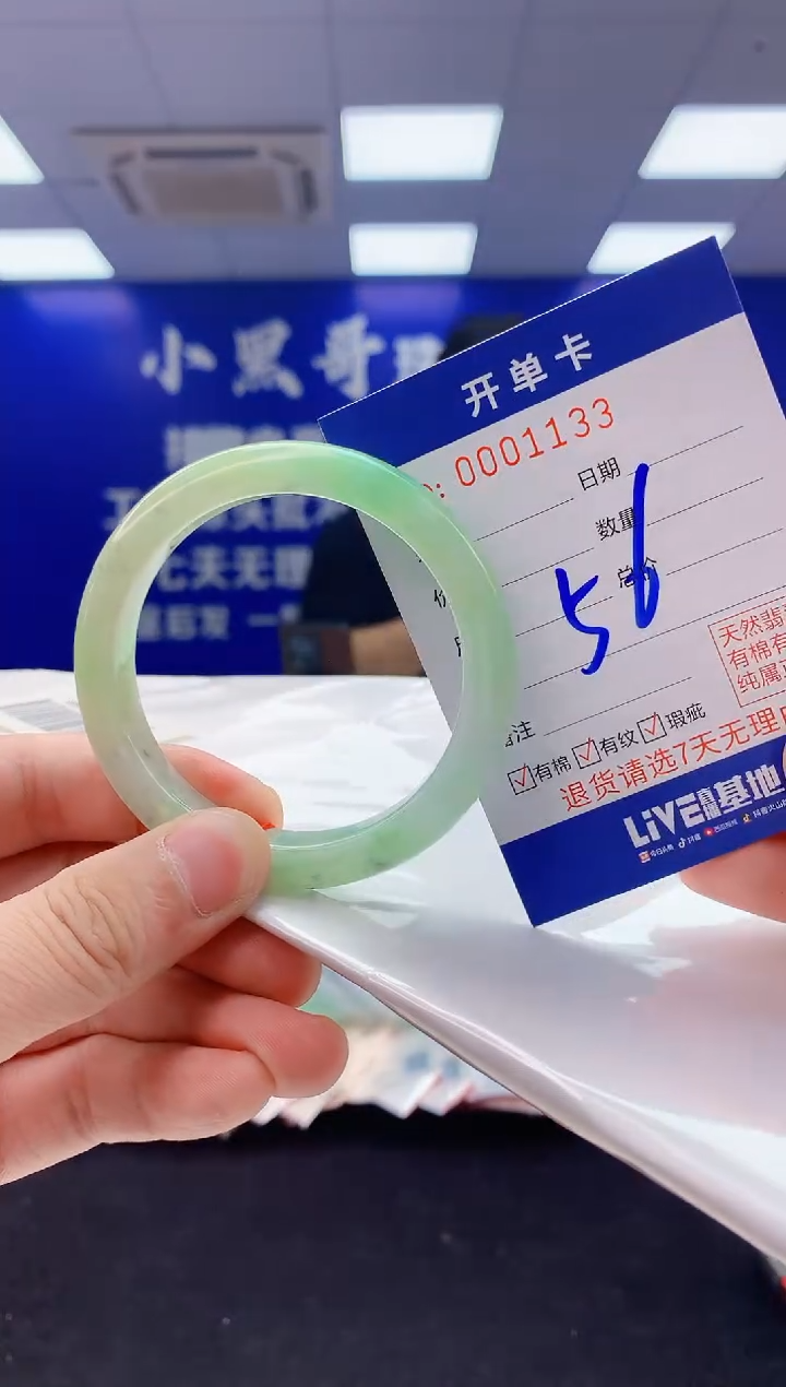 翡翠手镯未镶嵌3翡翠A货手镯