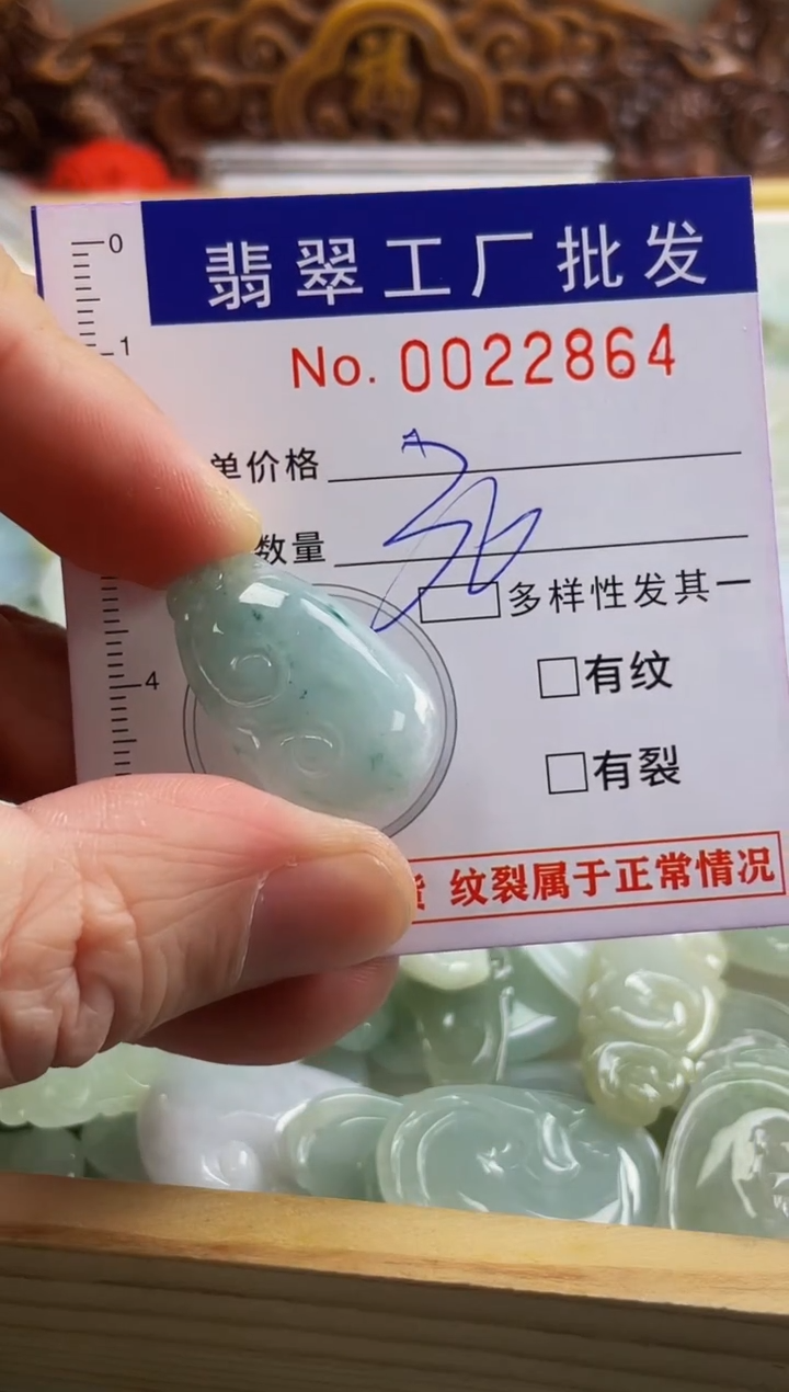 【闪购商品】翡翠颈饰未镶嵌扣头天然A货翡翠
