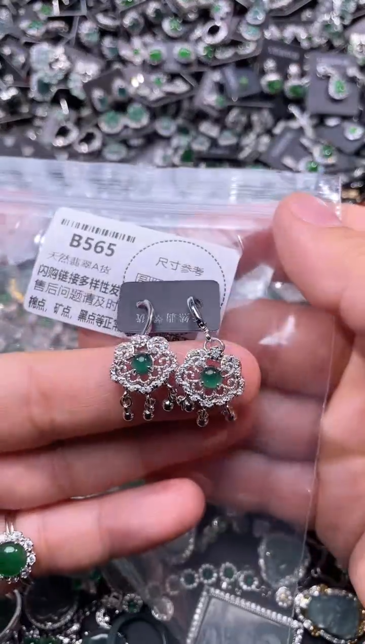 翡翠未镶嵌颈饰B565耳扣