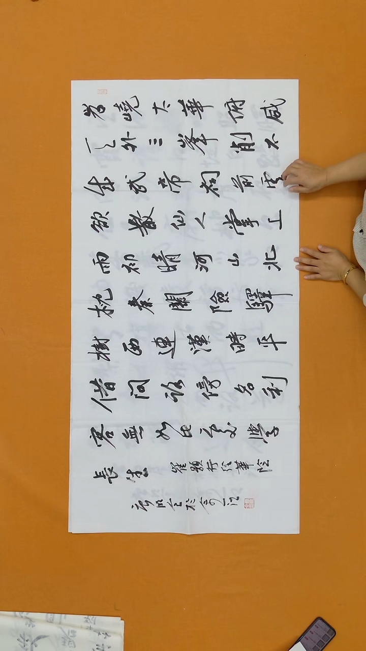 书法唐明全 云南理S 68*138