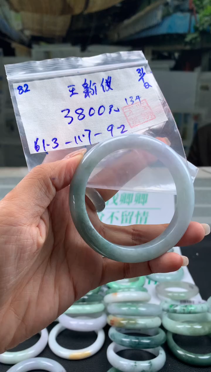 【闪购商品】翡翠手镯未镶嵌翡翠手镯 下单联系小耳机#82