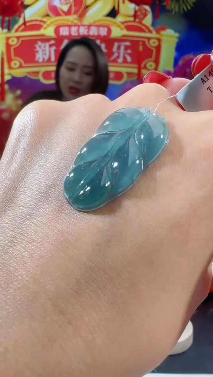【闪购商品】翡翠吊坠(不含链)18K金镶嵌叶子多样性发一