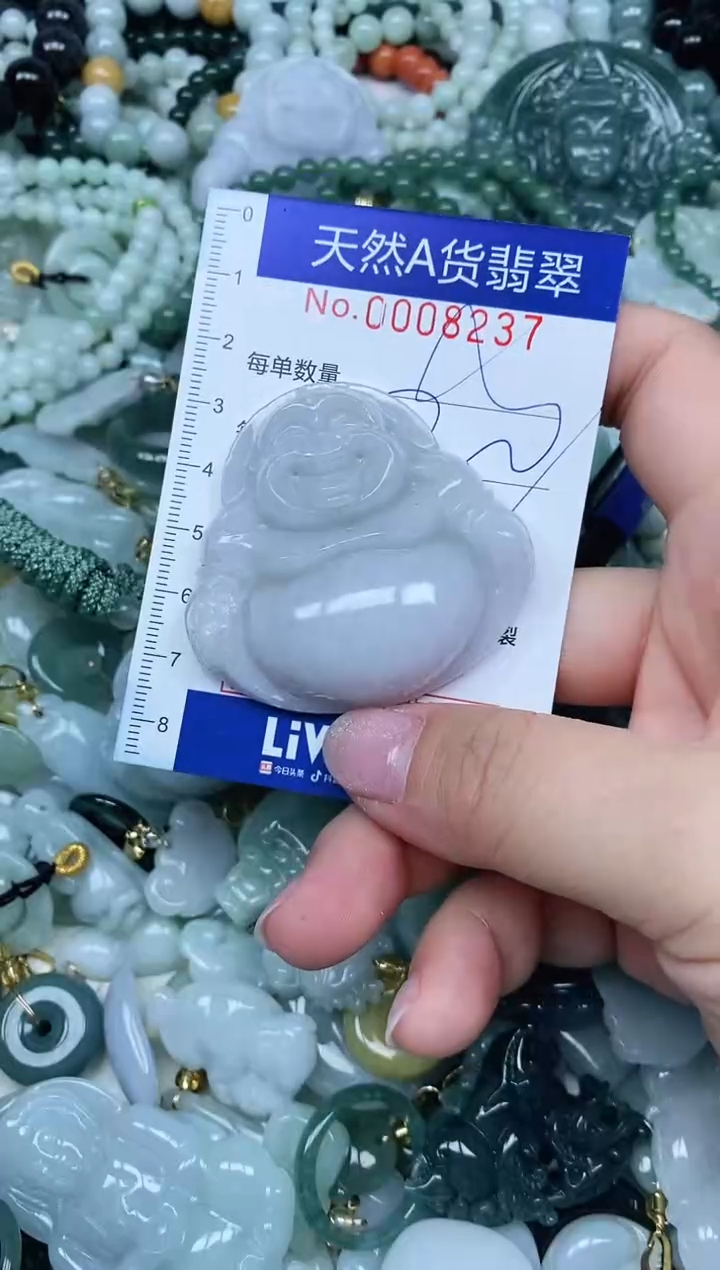 【闪购商品】翡翠吊坠(不含链)未镶嵌翡翠