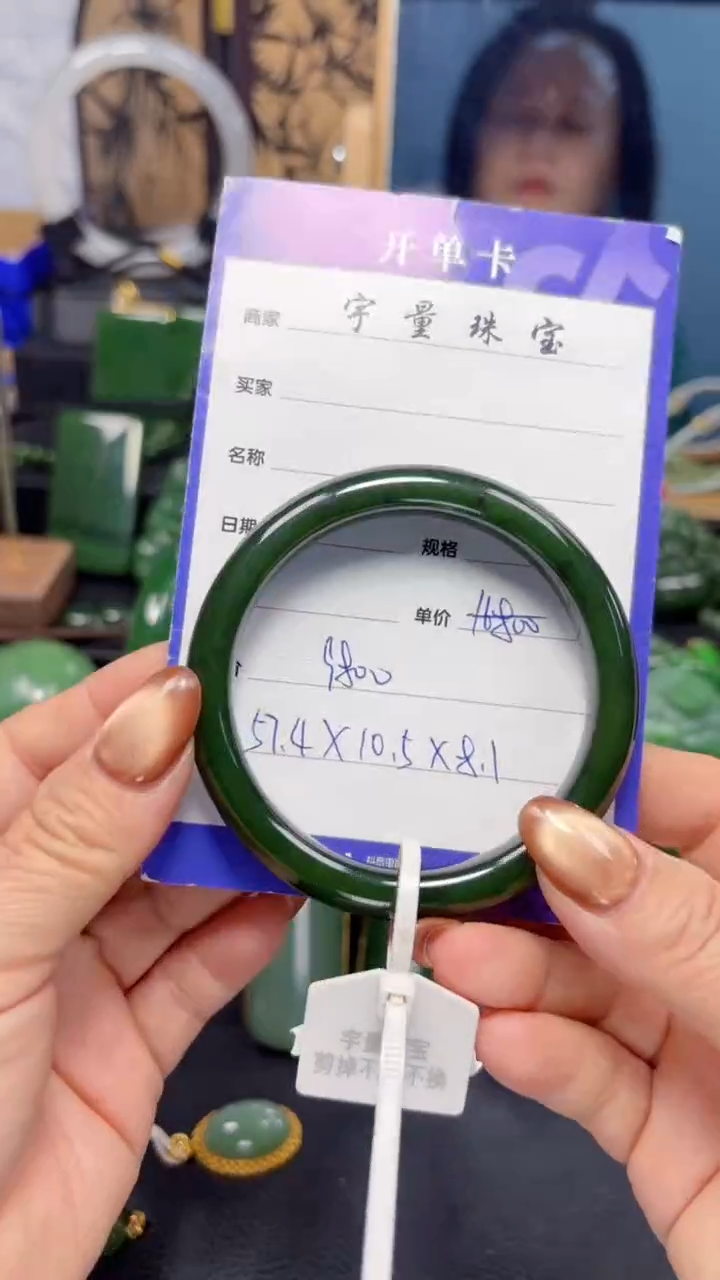 【闪购商品】和田玉（碧玉）手镯未镶嵌1