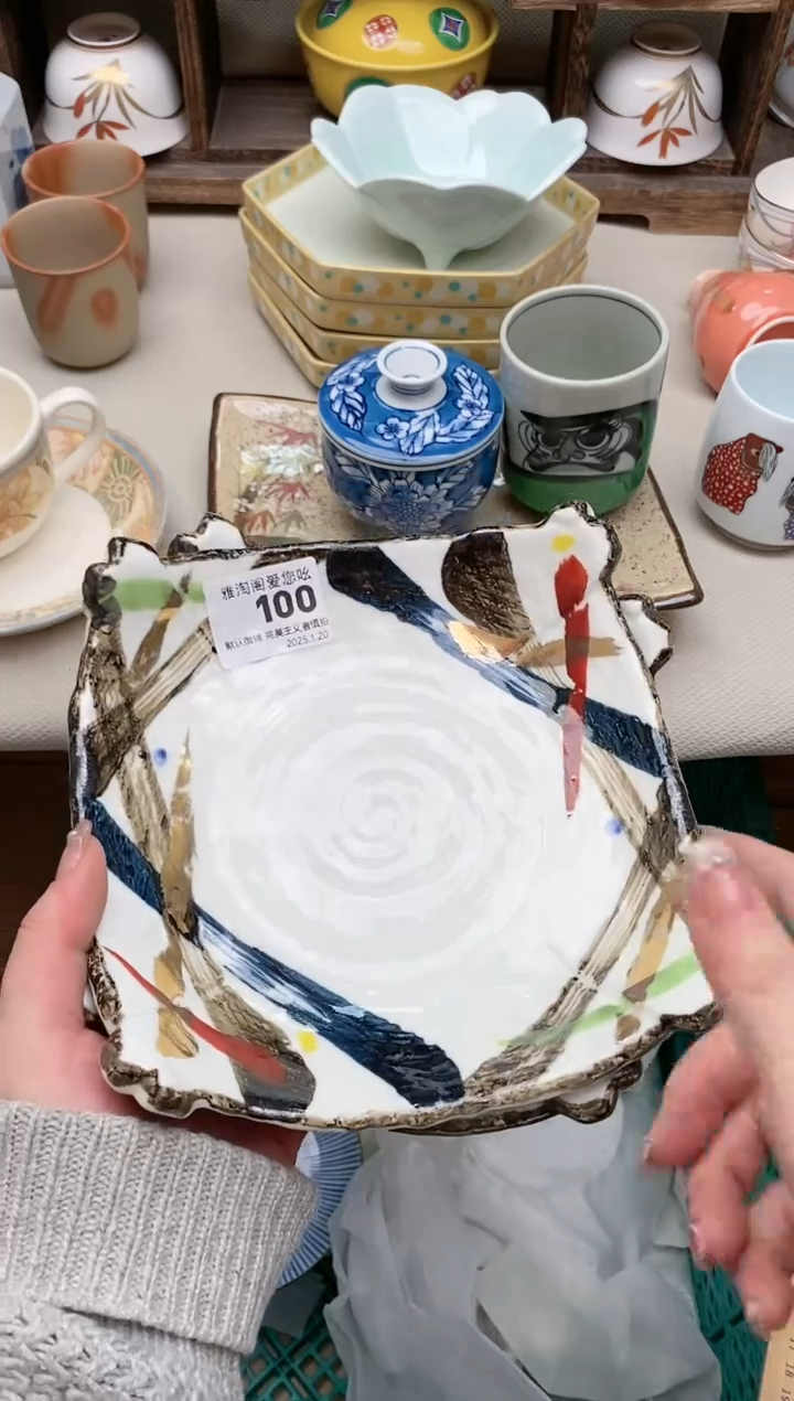 【闪购商品】瓷片100 雅淘阁欢迎您的光临