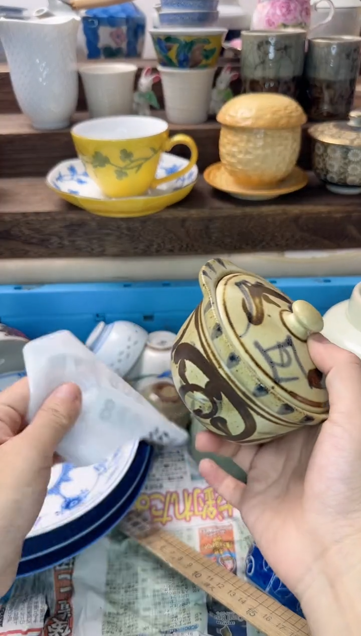 茶杯紫砂用****8850陶艺中古瓷器全场满18米包邮