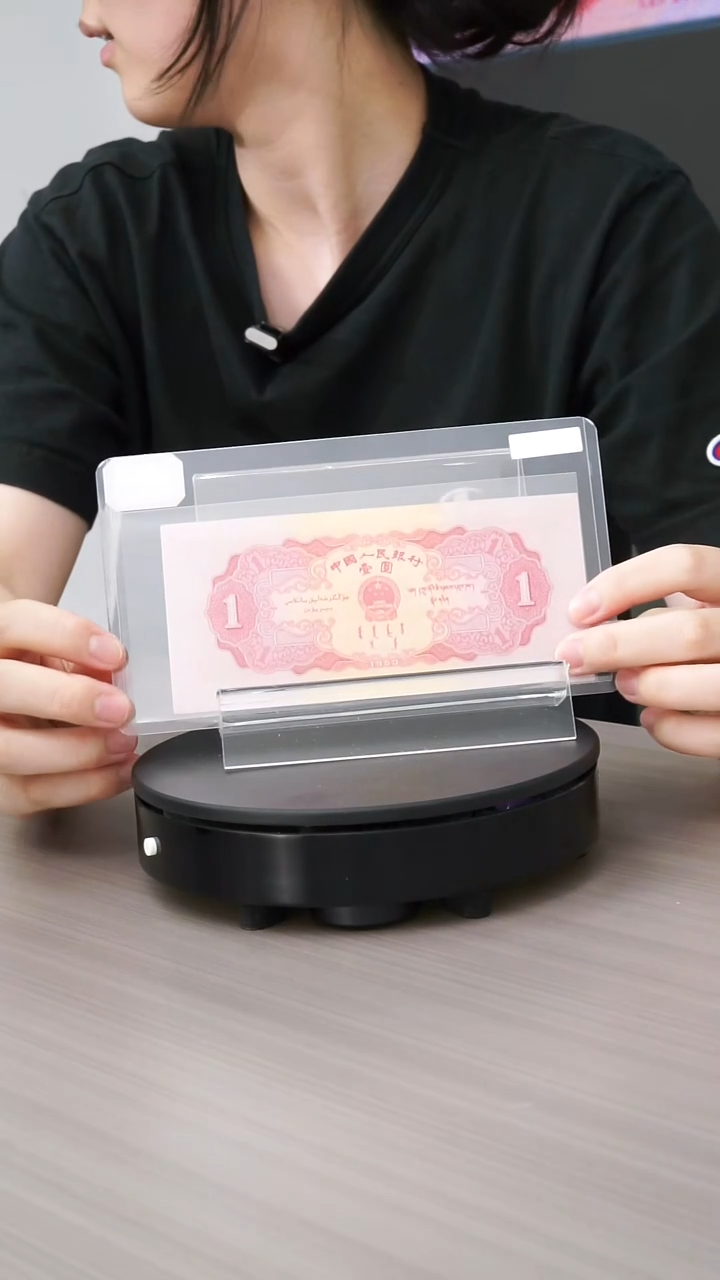 1853，第二套人民币红一元