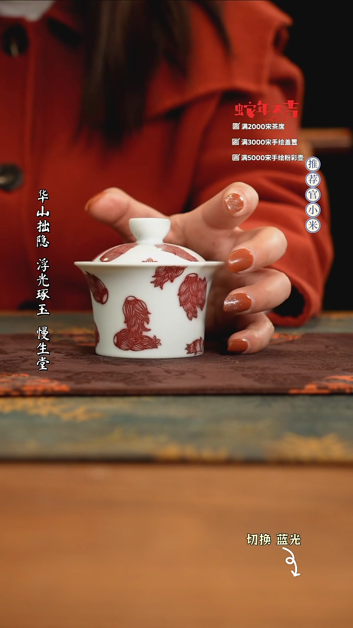 【闪购商品】停云宠粉彩精品作品