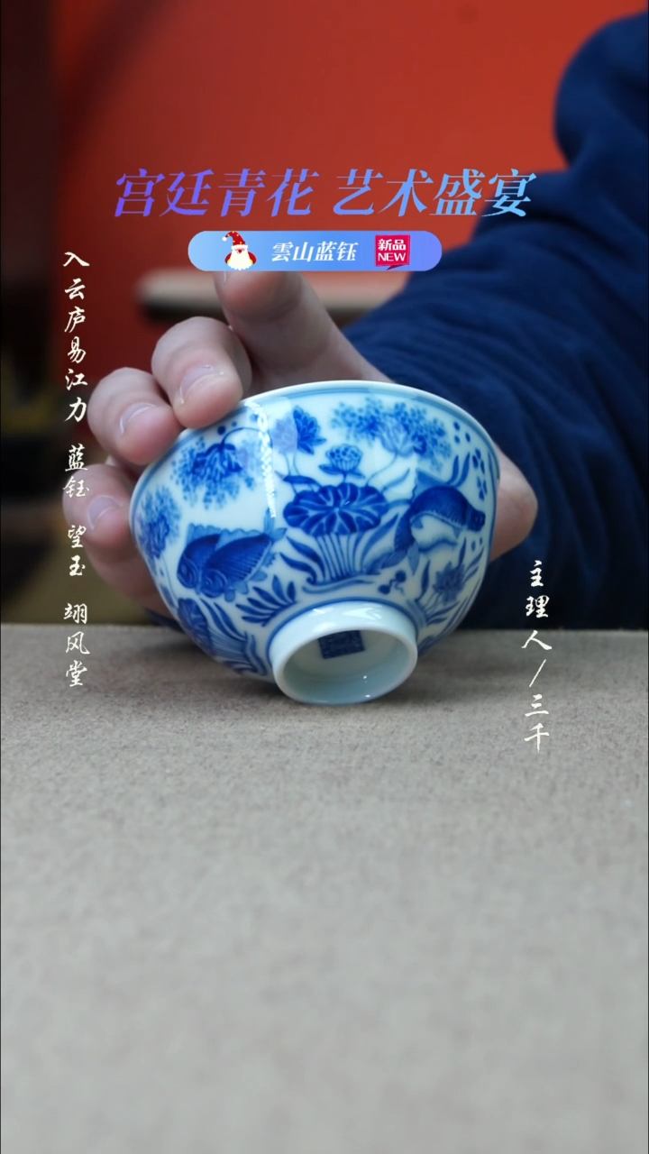 【闪购商品】26三千侃瓷 分享手工手绘陶瓷