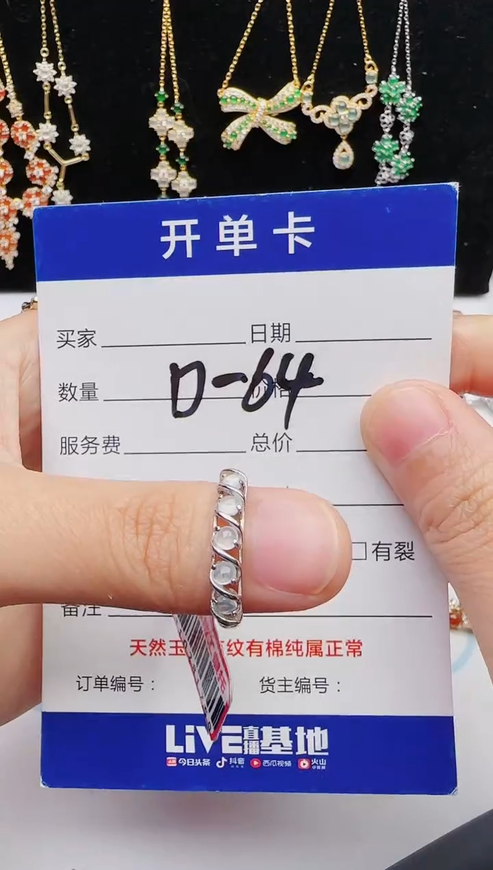 【闪购商品】翡翠戒指银S925镶嵌1111111