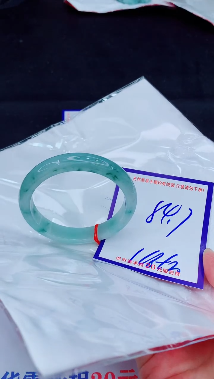 未镶嵌手镯翡翠111111111111111