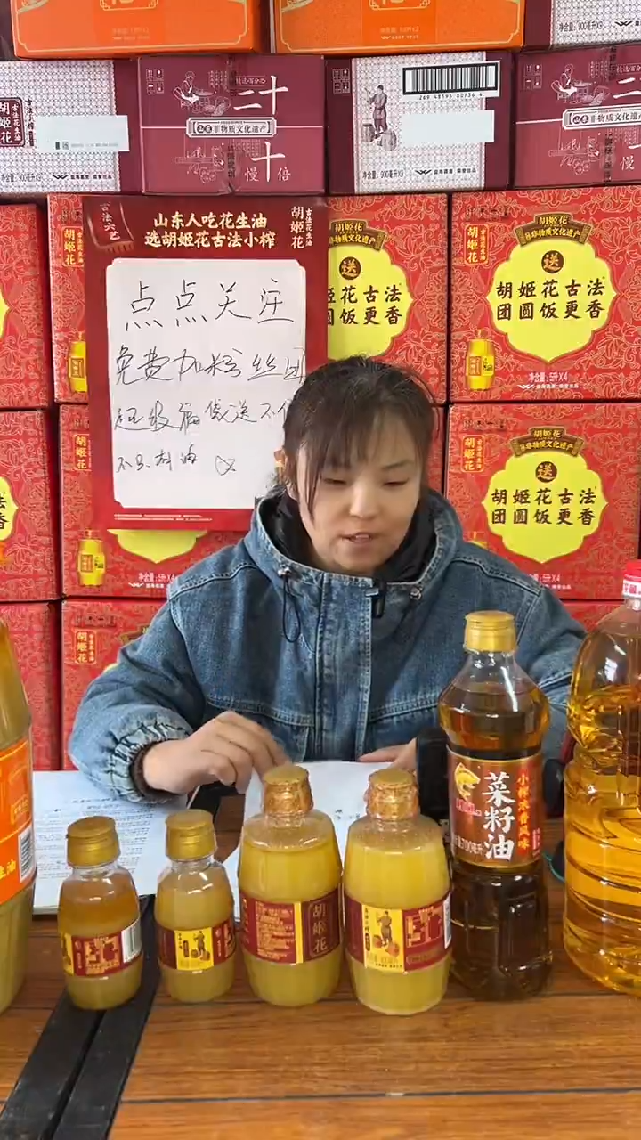 山楂树下350m有糖L