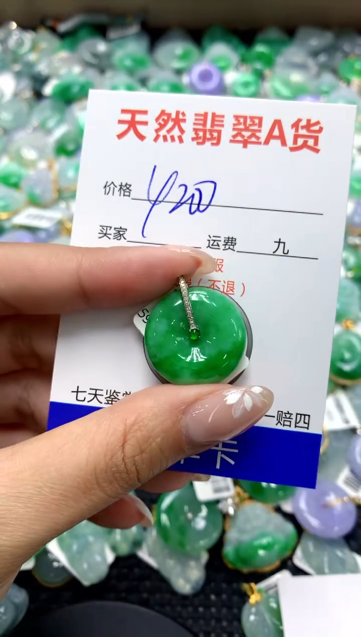 【闪购商品】翡翠颈饰18K金镶嵌111111111111111111