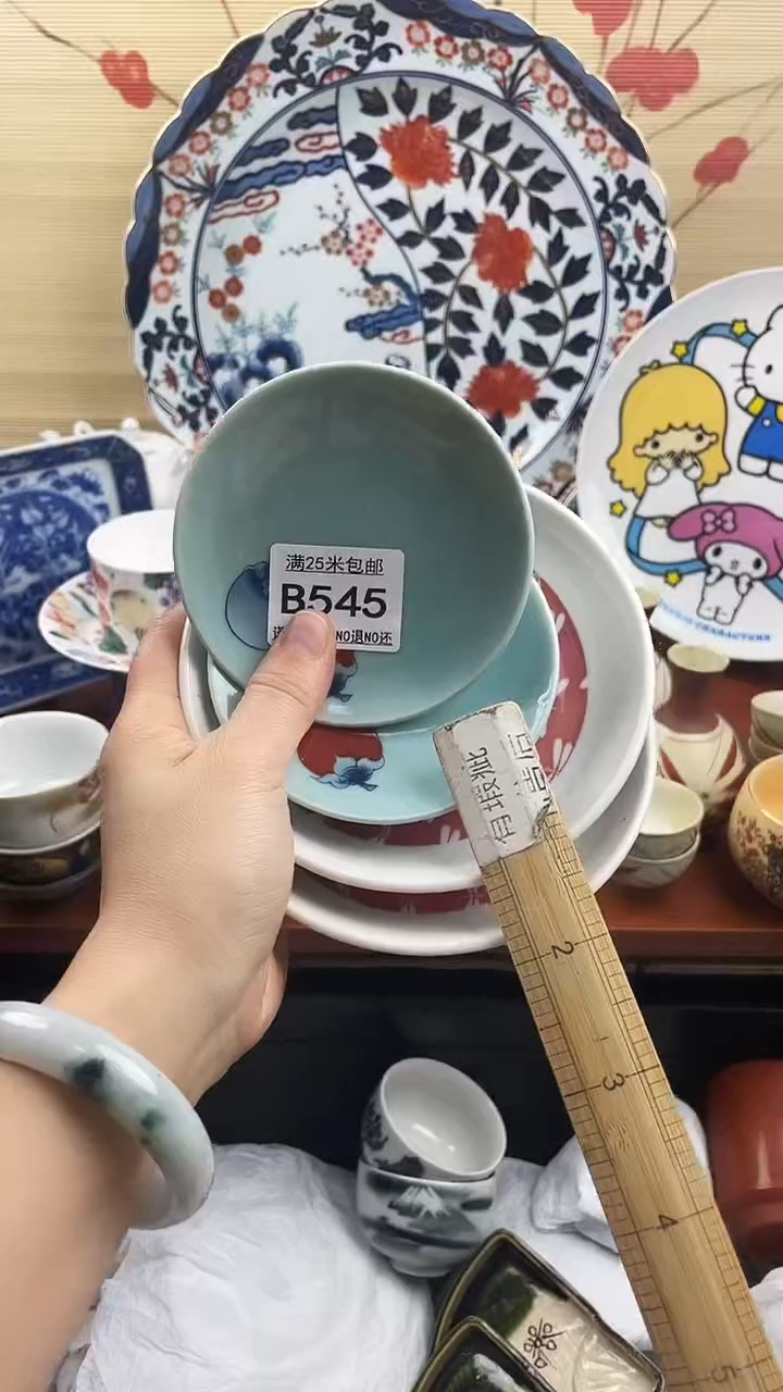 【闪购商品】545==============